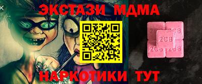 мет Апрелевка