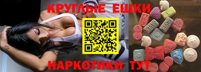 кристаллы Балашиха
