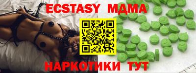 прущая мука Волжск