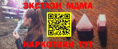 кристаллы Балашиха