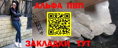 кристаллы Балашиха