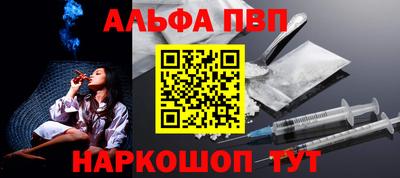 прущие крисы Аргун