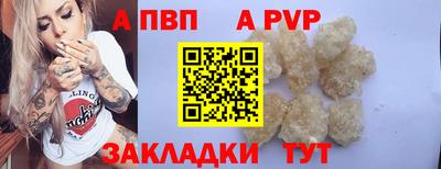 кристаллы Балашиха