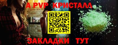 круглые Балаково