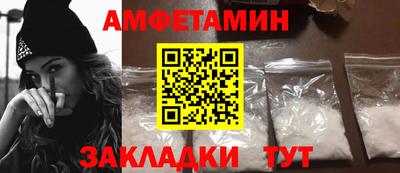 круглые Балаково