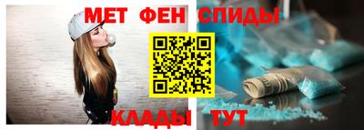 кристаллы Балашиха