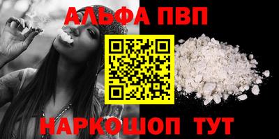 мет Апрелевка