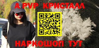 прущие крисы Аргун