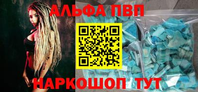 мет Апрелевка