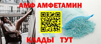 круглые Балаково
