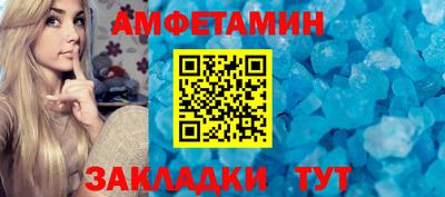 круглые Балаково