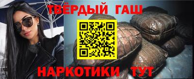 героин Балахна