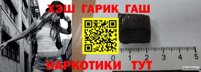 кристаллы Волжский