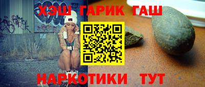 кристаллы Балашиха