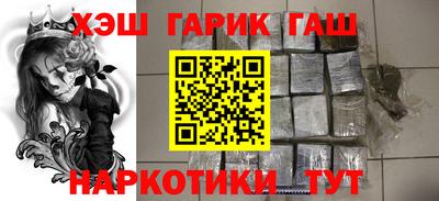 прущие крисы Аргун