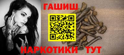кристаллы Волжский