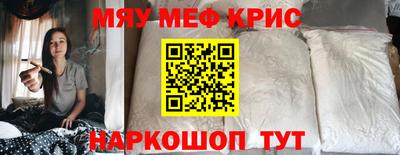 прущая мука Волжск