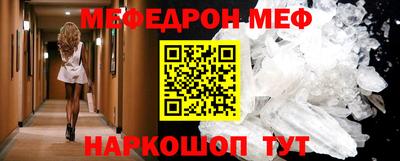 кристаллы Волжский