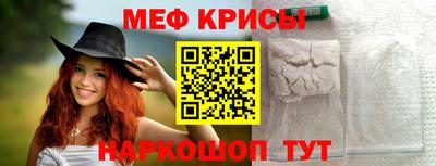 прущие крисы Аргун