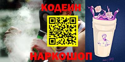 кристаллы Балашиха