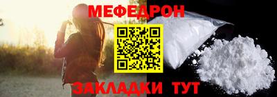 круглые Балаково