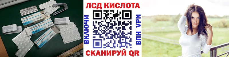 ЛСД экстази кислота  Ульяновск 