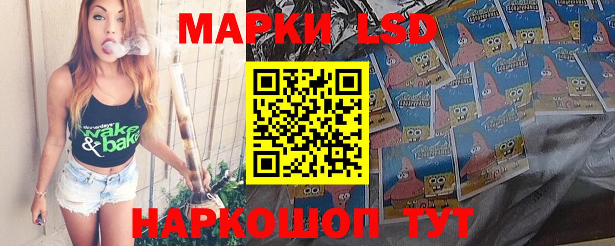 LSD-25 экстази ecstasy Россия