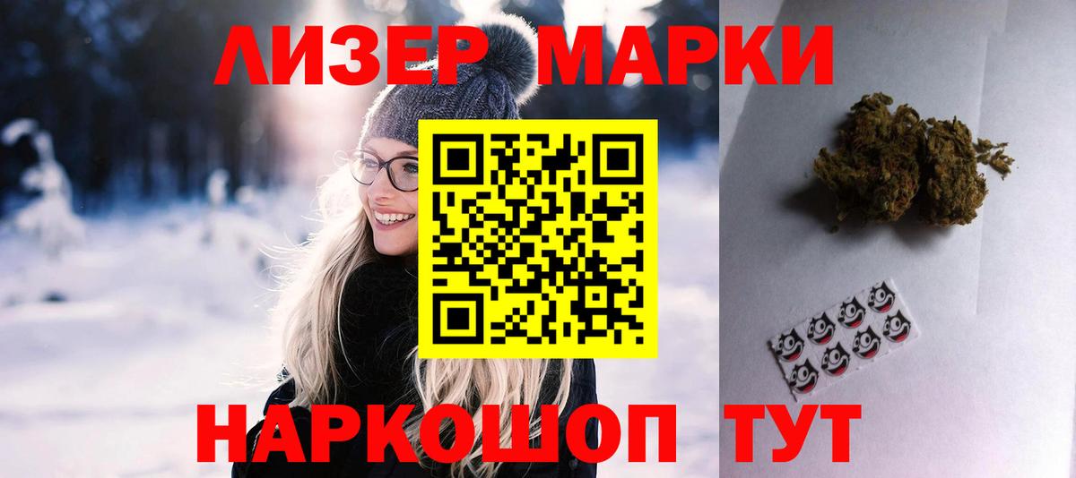 LSD-25 экстази ecstasy  Лсд 25 экстази кислота  Россия  Лсд 25 экстази  Вход с VPN 