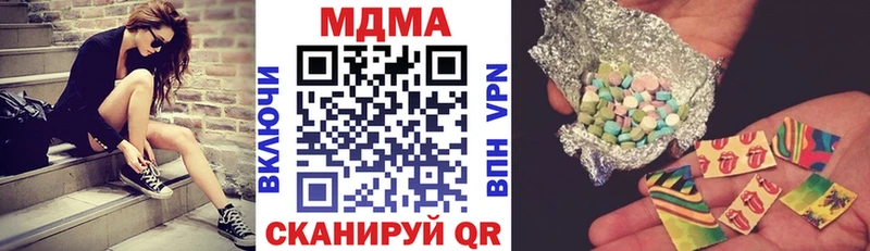 МДМА crystal  omg ССЫЛКА  Ульяновск 