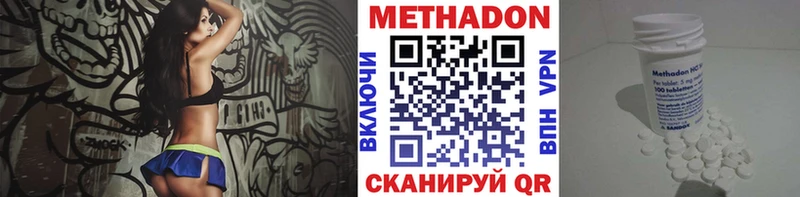 сколько стоит  kraken сайт  МЕТАДОН methadone  Ульяновск 