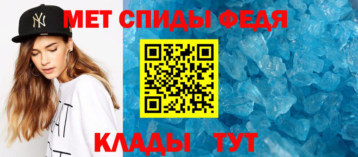 Россия  МЕТАМФЕТАМИН кристалл  МЕТАМФЕТАМИН кристалл  Вход с VPN 