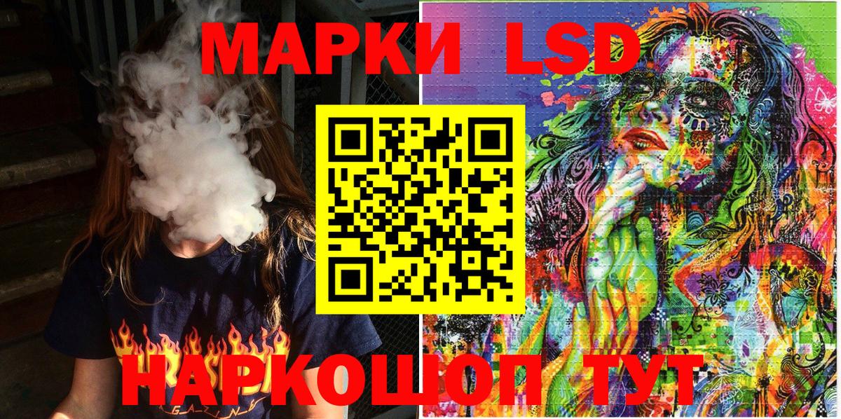 Россия  Марки 25I-NBOMe 1,5мг  Марки 25I-NBOMe 1,5мг  Вход с VPN 