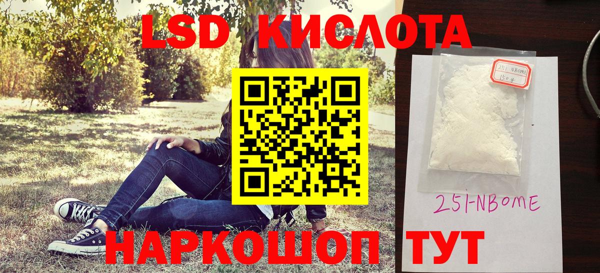 Марки  Наркотические марки 1500мкг  Вход с VPN  Наркотические марки 1500мкг  Россия 