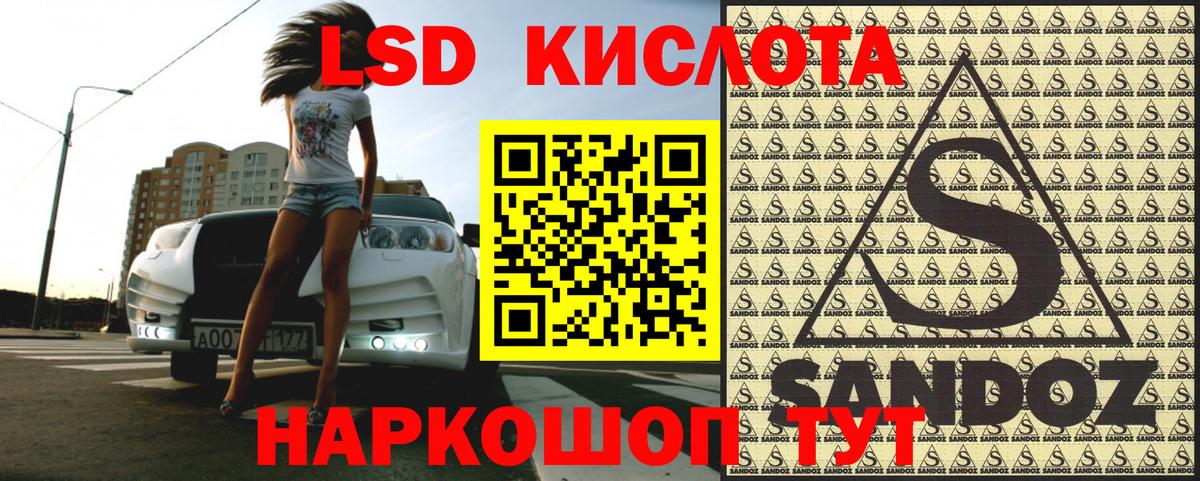 Марки NBOMe 1500мкг Россия