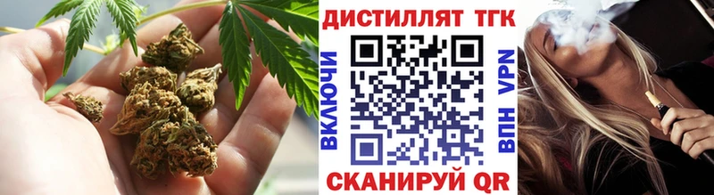 продажа наркотиков  Ульяновск  ТГК жижа 