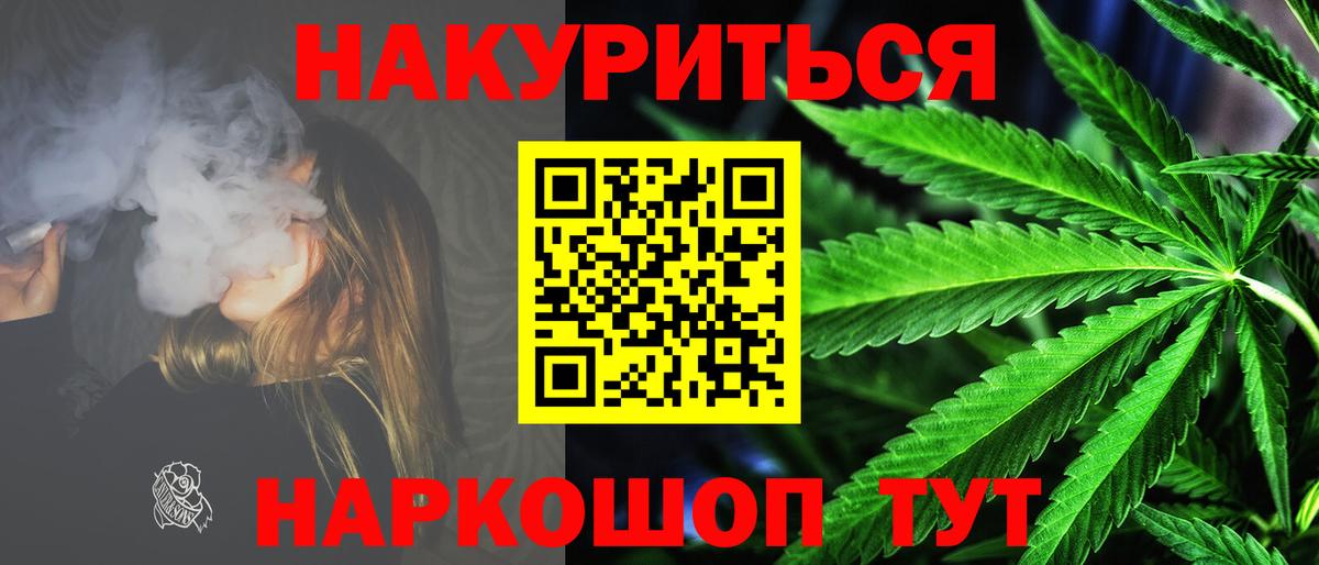 Шишки марихуана SATIVA & INDICA Россия