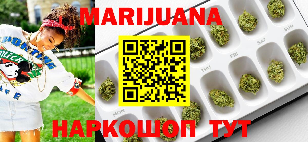 Бошки Шишки Bruce Banner  Россия  Канабис индика  МАРИХУАНА Bruce Banner 